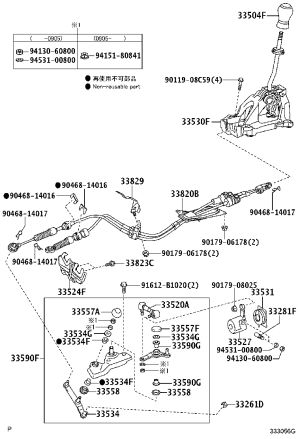 Transmission Shift Lever 33533-012A61 for Toyota Corolla