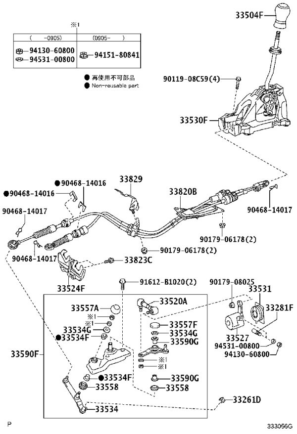 Transmission Shift Lever 33533-012A61 for Toyota Corolla