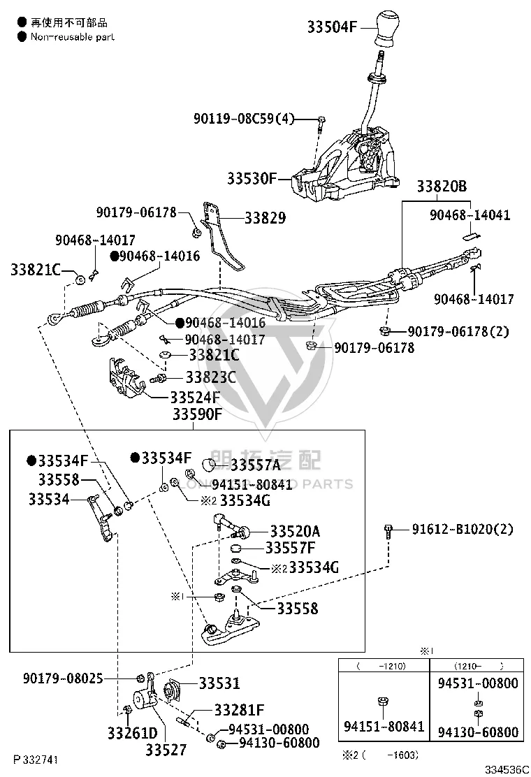 Transmission Shift Lever 33530-52210 for Toyota Corolla