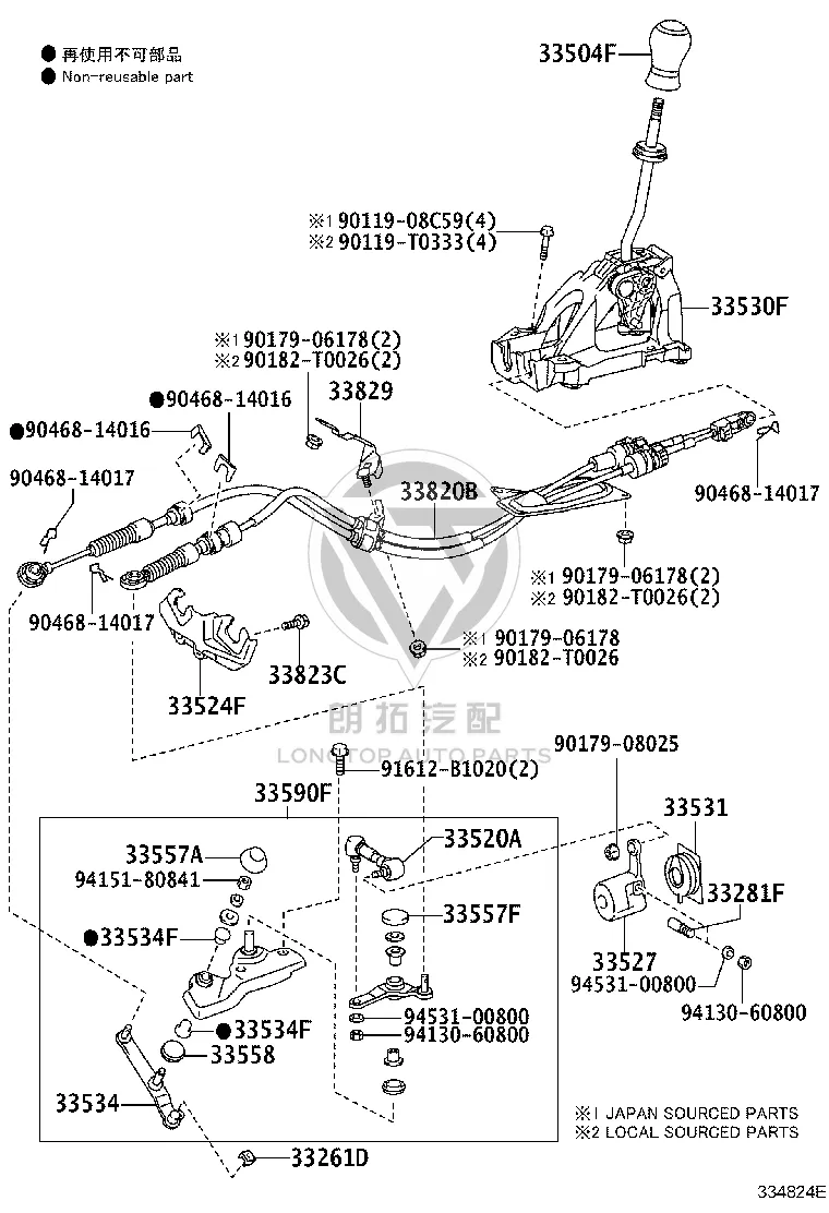2# Selective Right Angle Lever 33534-12120 for Toyota Auris