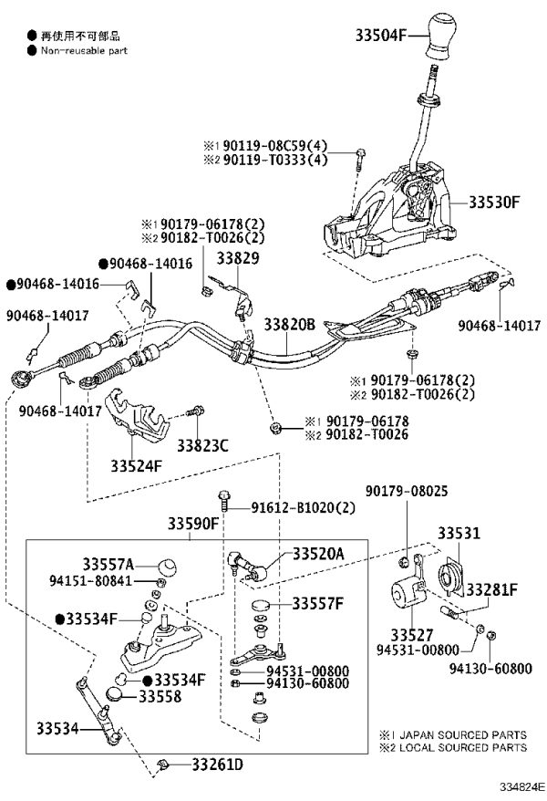 2# Selective Right Angle Lever 33534-12120 for Toyota Auris