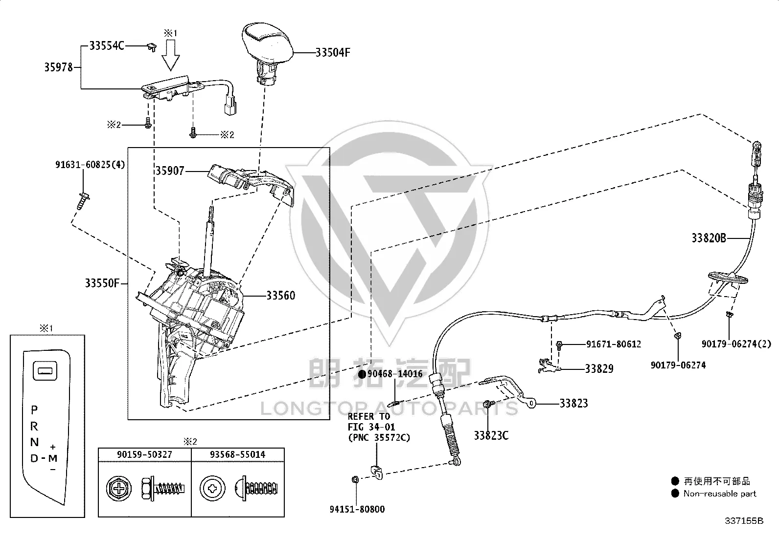 Transmission Shift Lever Assembly 33550-V2030 for Toyota ALPHARD