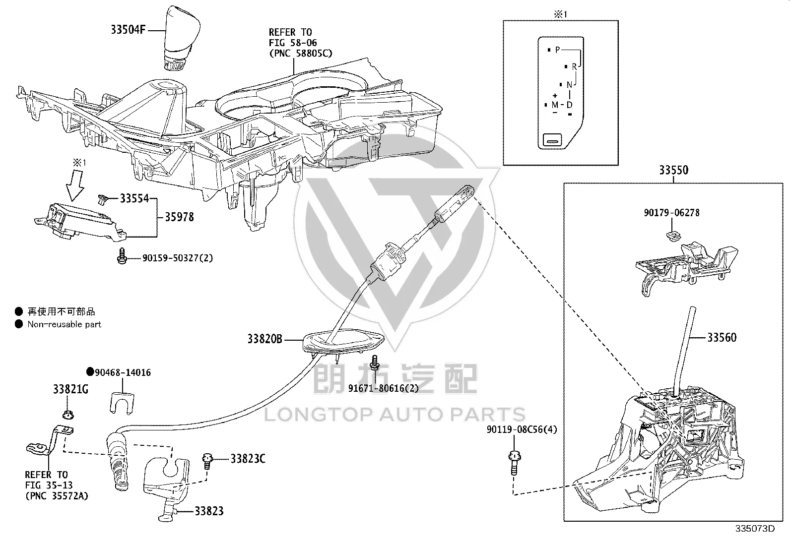 Shift Lever Cover 33554-78010 for Lexus NX