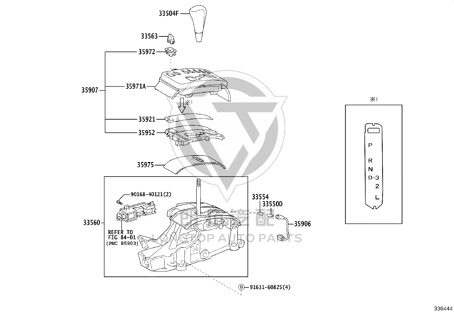 Position Indicator Lamp Shade 35952-12030 for Toyota Corolla