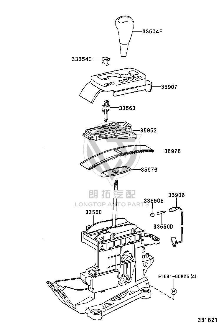 Transmission shift lever 33560-33051 for Lexus ES300