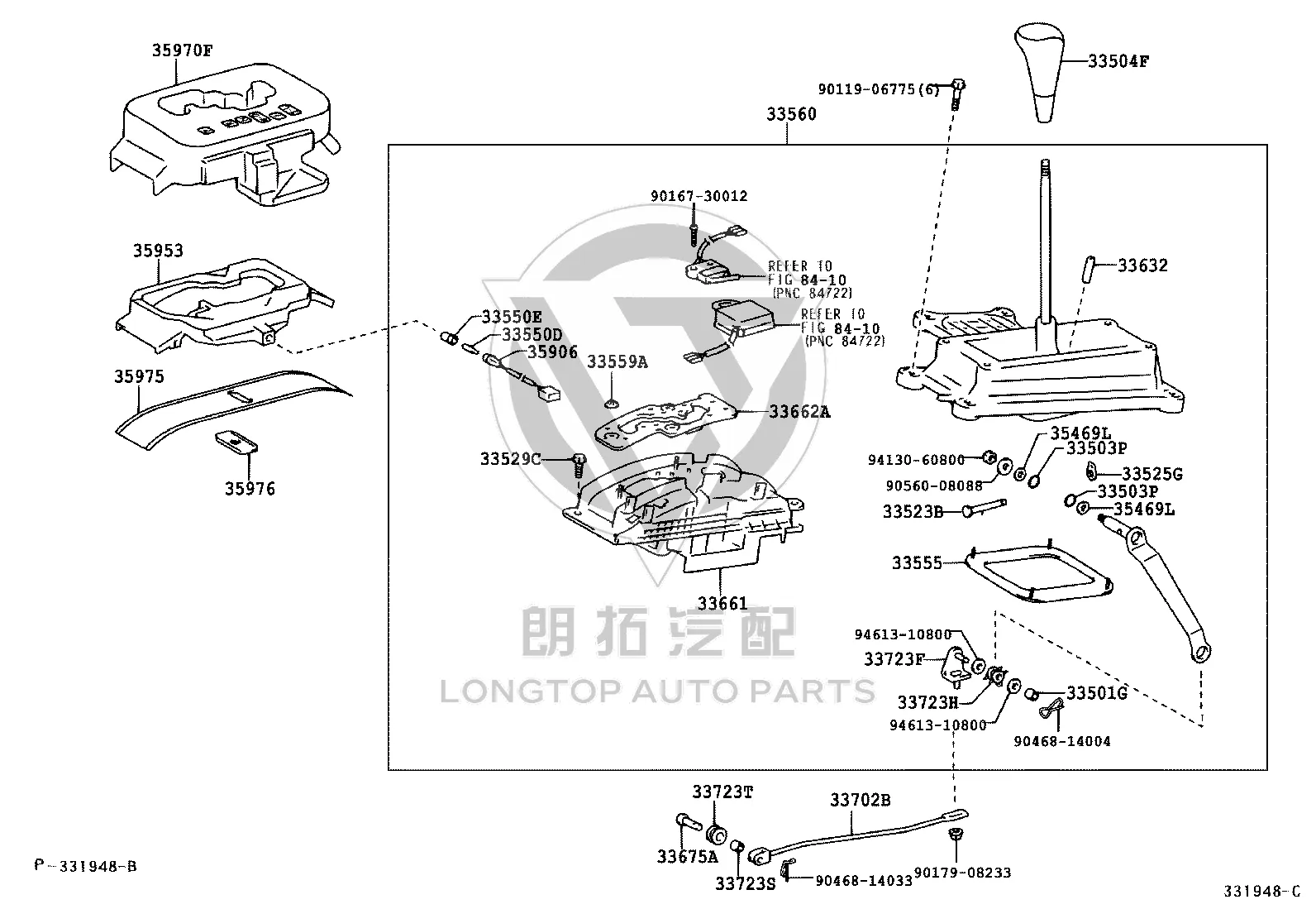 Transmission Shift Lever 3356060020 | LongTopAuto
