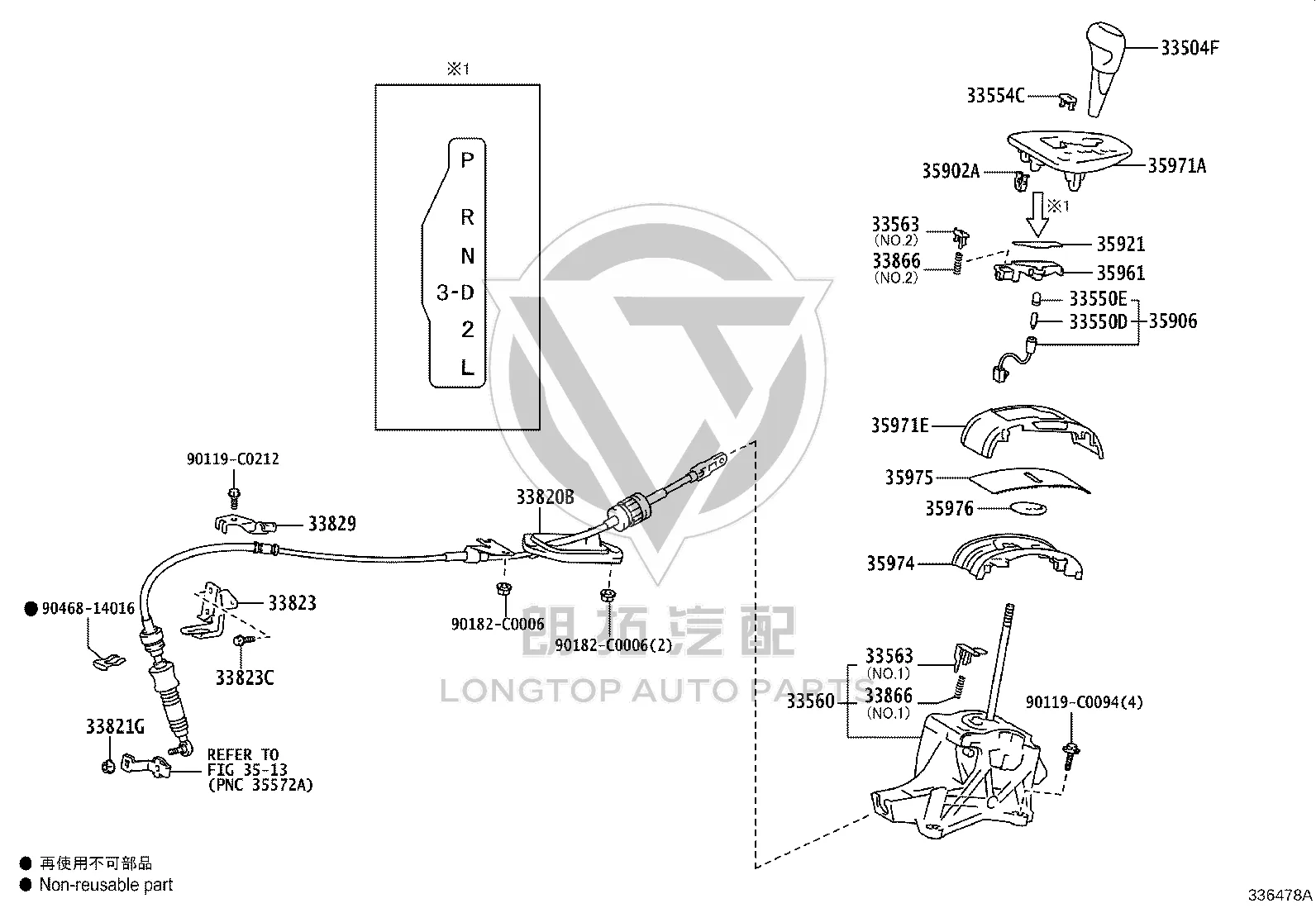 Shift lock release button 33563-0D070 for Toyota Vios
