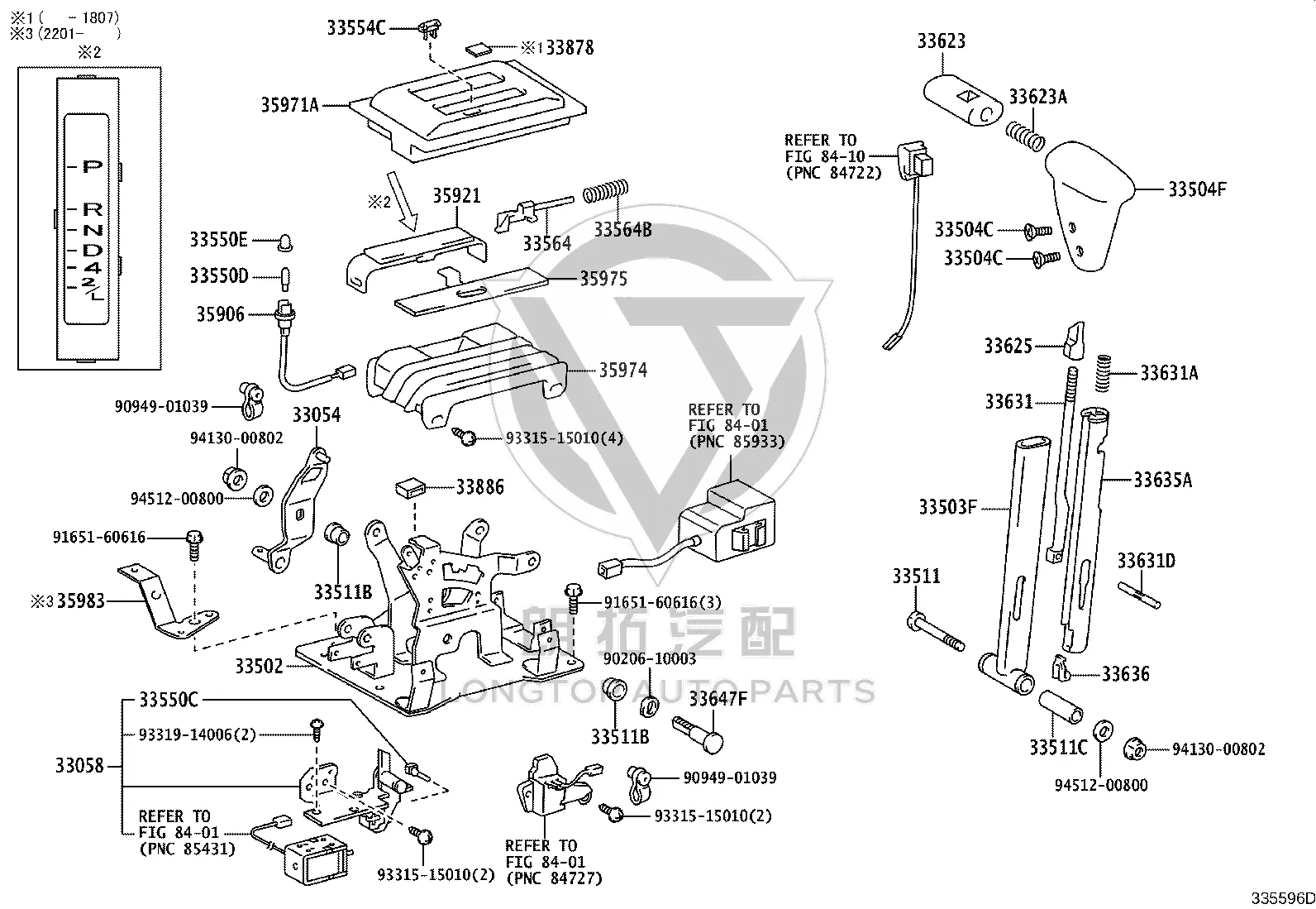 Gearshift Lever Handle Sleeve 33625-24010 for Toyota 4RUNNER