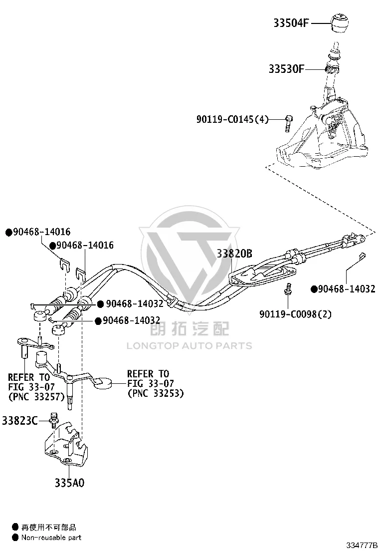 Transmission Shift Cable 33820-0R120 for Toyota RAV4