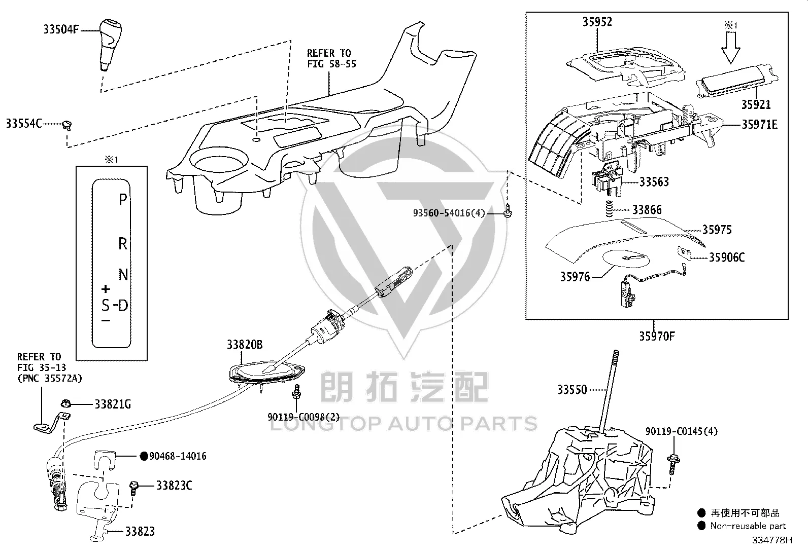 Transmission Shift Lever Trim 35970-0R110 for Toyota RAV4