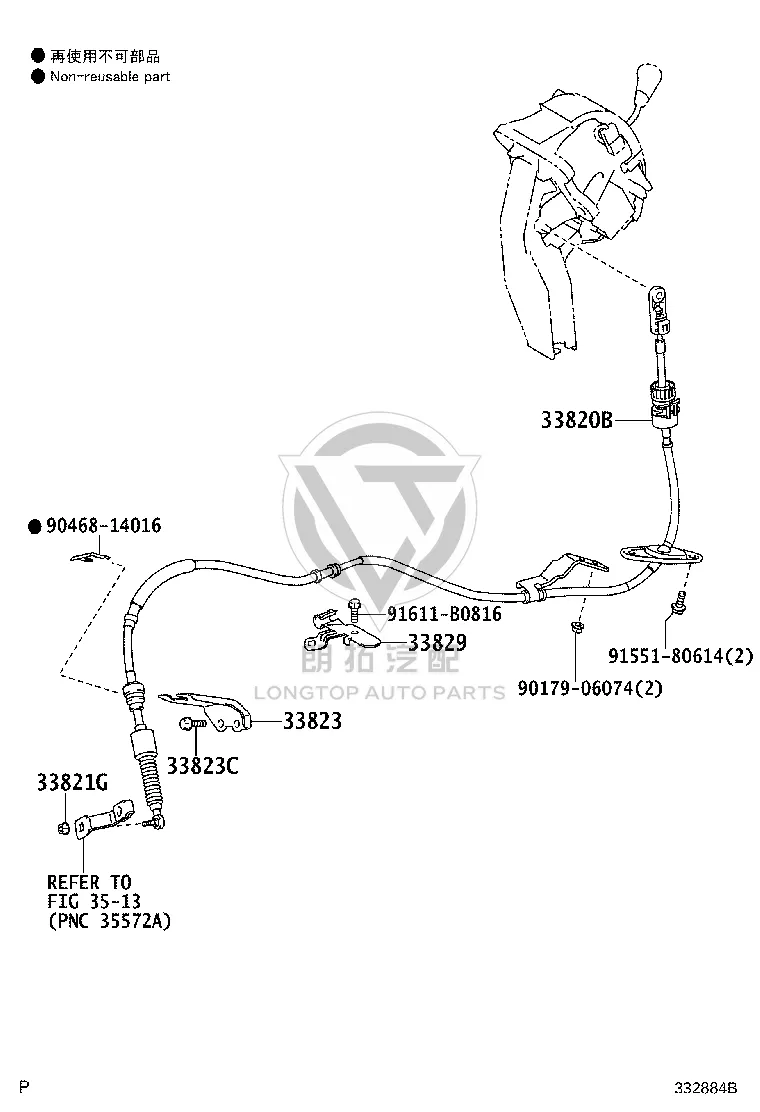 Transmission Shift Cable 33820-28450 for Toyota Previa