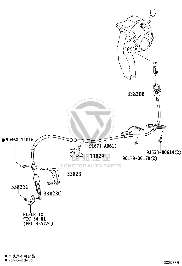 Transmission Shift Cable 33820-58050 for Toyota Alphard