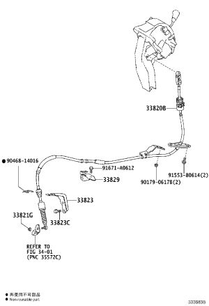 Transmission Shift Cable 33820-58050 for Toyota Alphard