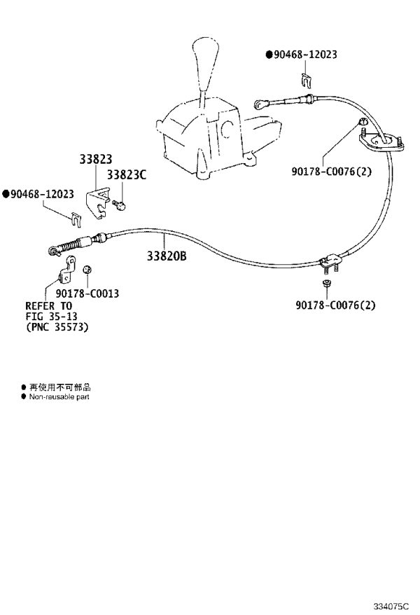 1 Transmission Control Cable Bracket 33823-0G010 for Toyota Land Cruiser Prado