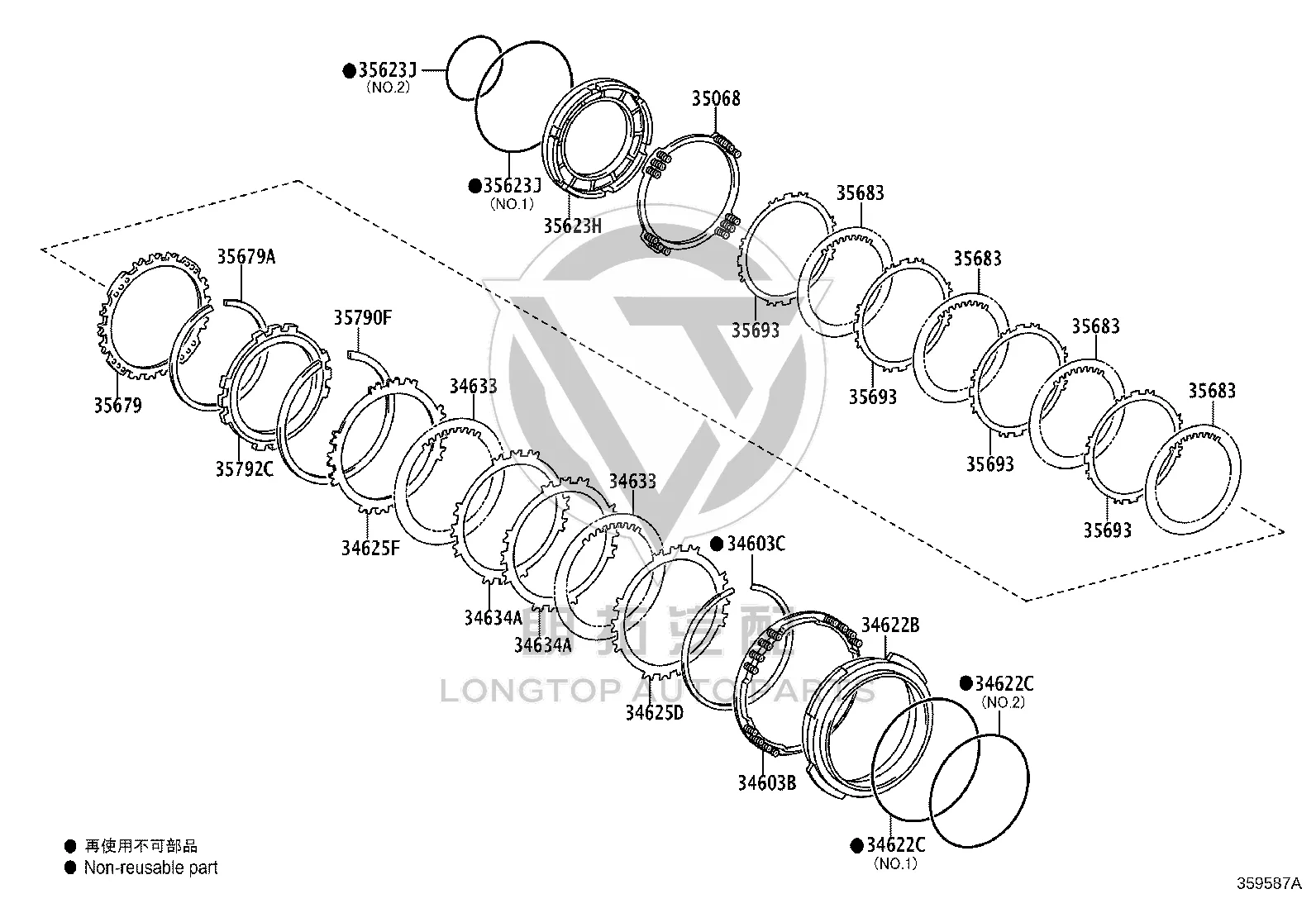 2nd Coast and Overdrive Brake Disc 34633-0D010 for Toyota Etios