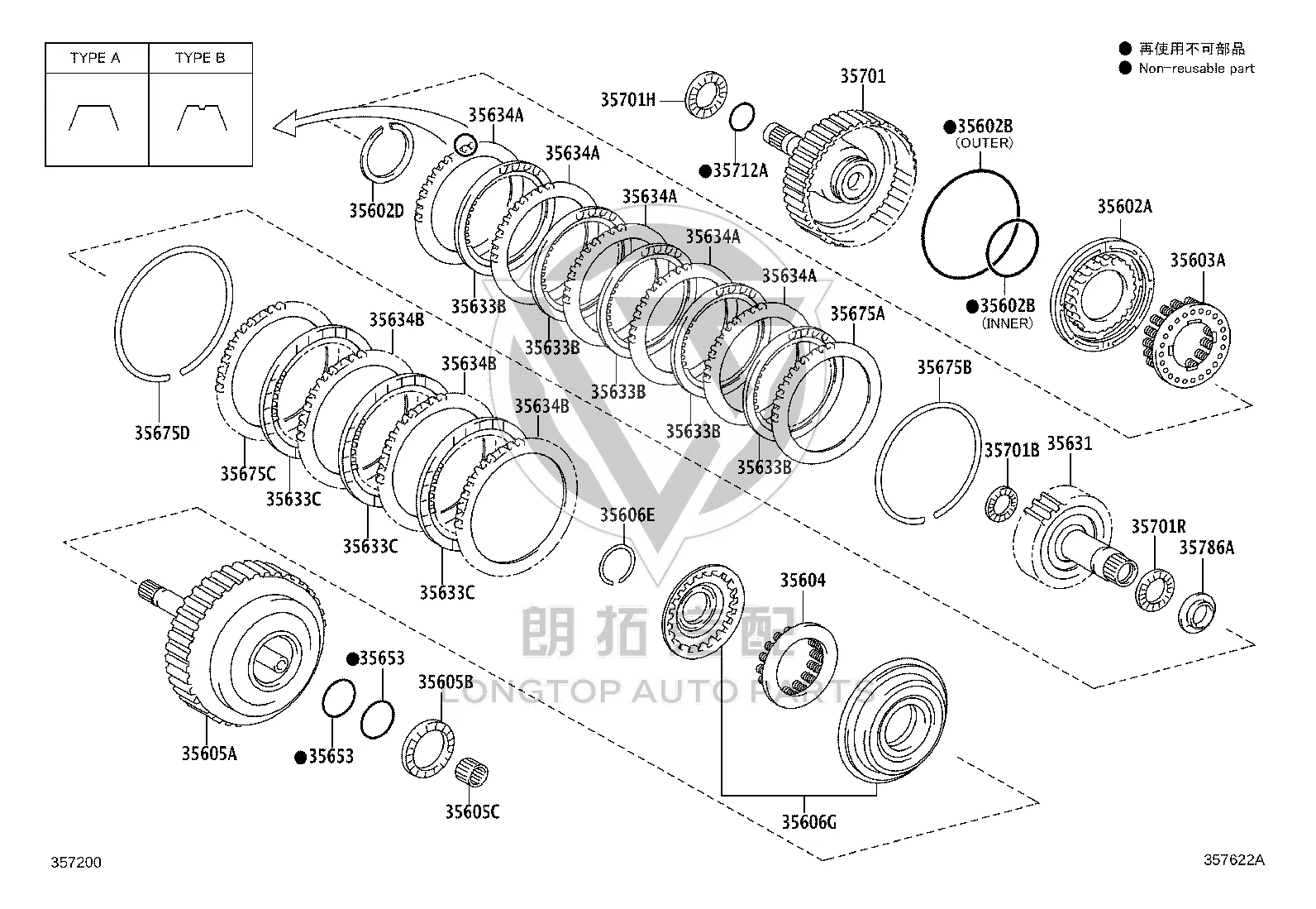 Forward Clutch Disc Assembly 35633-21010 for Toyota Alphard