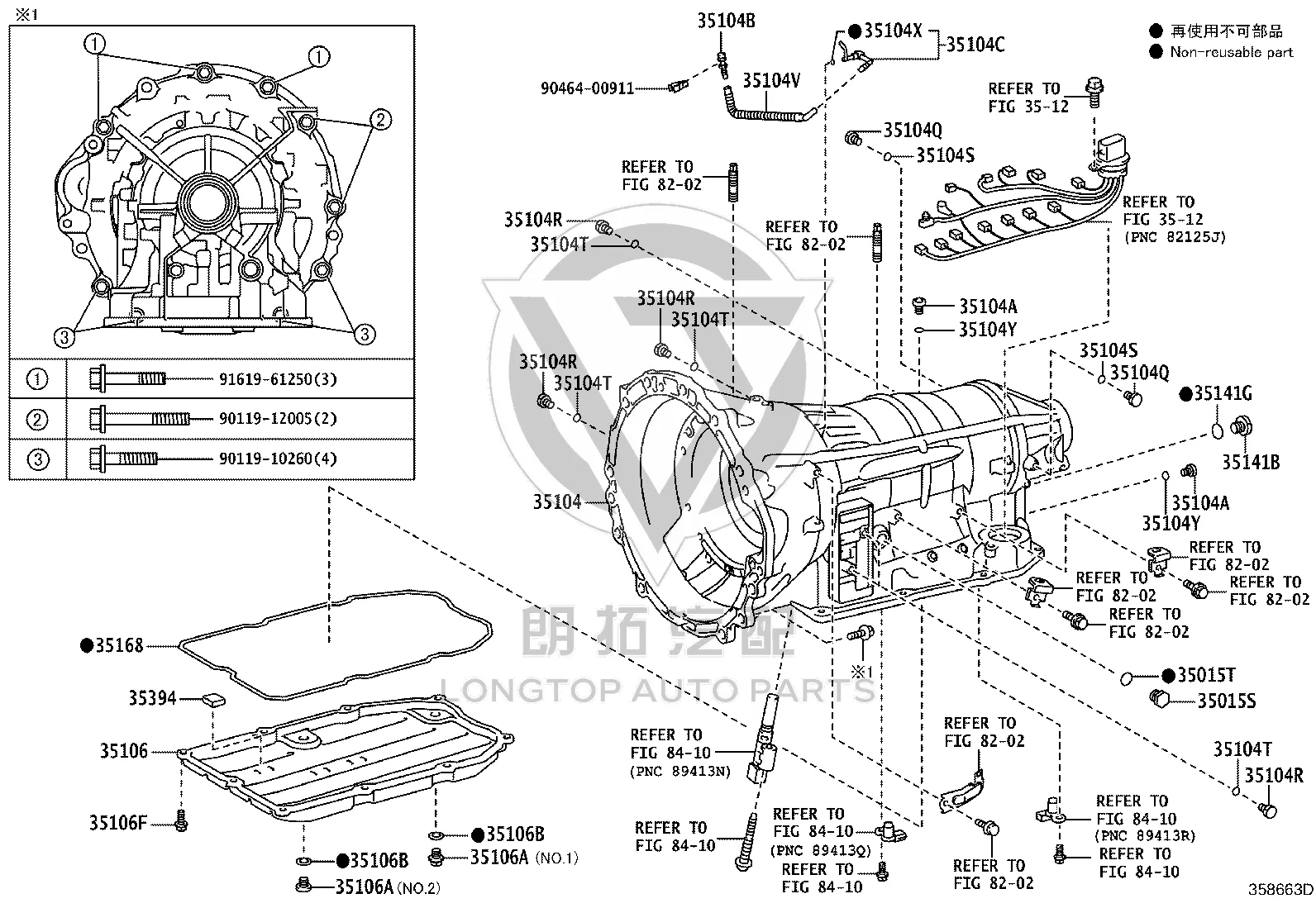 Transmission Drain Plug 90341-10021 for Toyota 4RUNNER