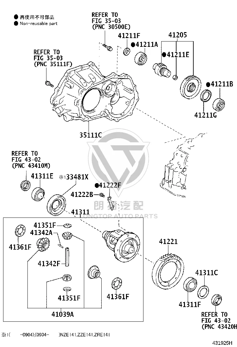 Front Transmission Case 35105-12080 for Toyota Corolla