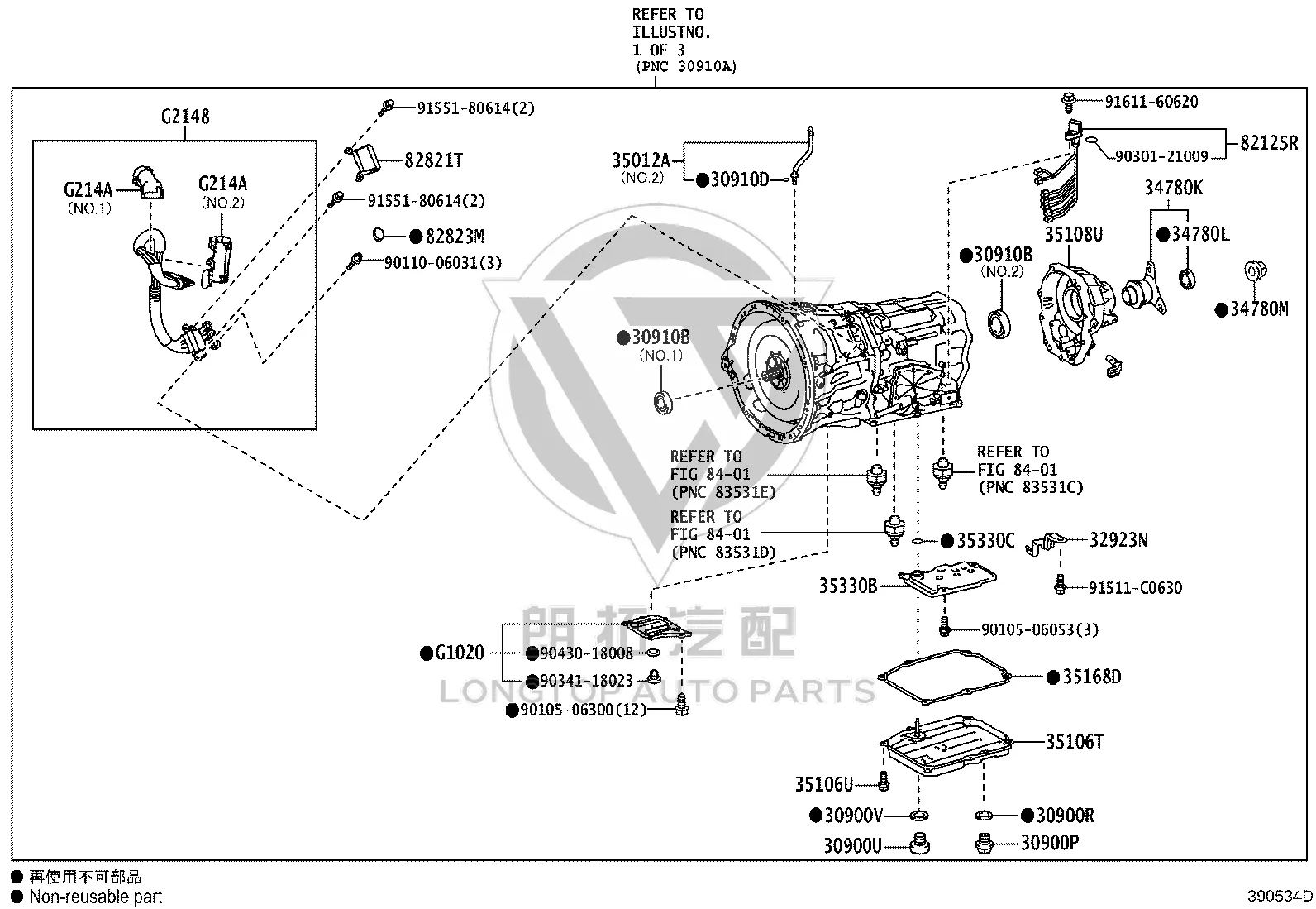 Transmission Oil Pan Gasket 35168-30020 for Toyota Century