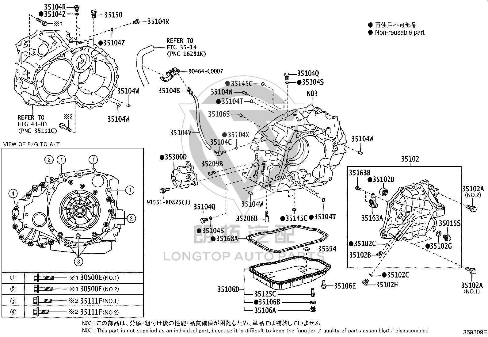 LongTopAuto Toyota RAV4 CVT Revving With No Speed: Transmission Fluid Case File Transmission oil pan 35106-48011 - Toyota RAV4 transmission oil pan parts diagram