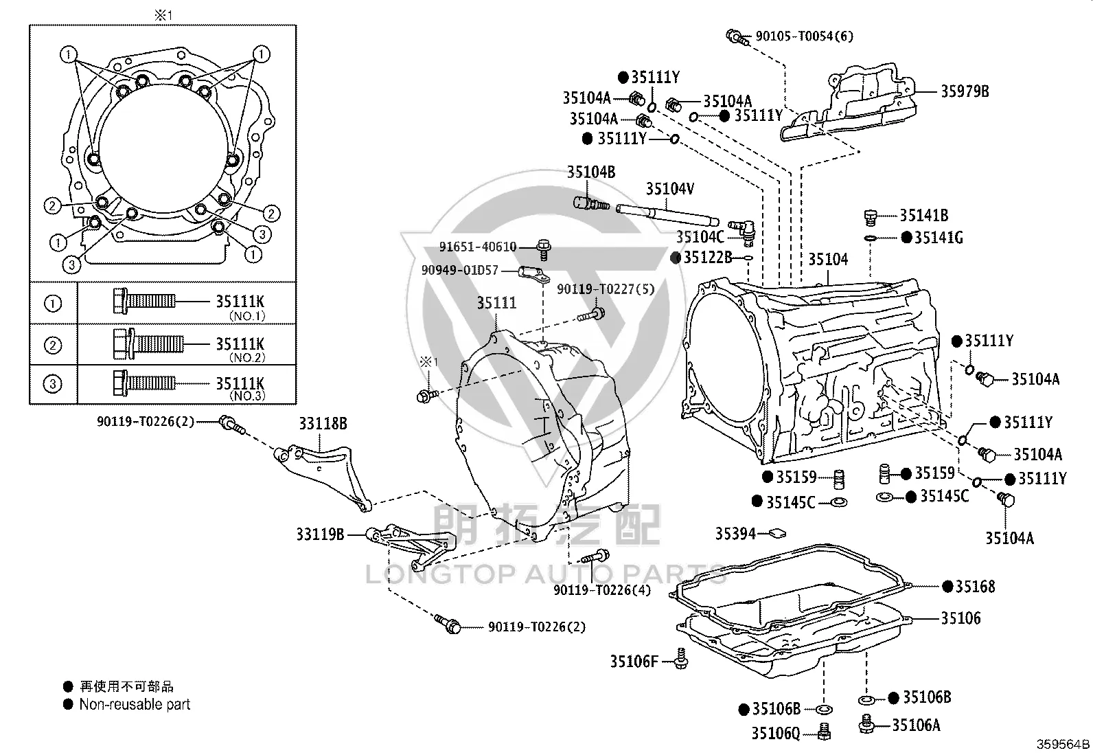 Transmission Oil Pan Gasket 35168-71010 for Toyota DYNA
