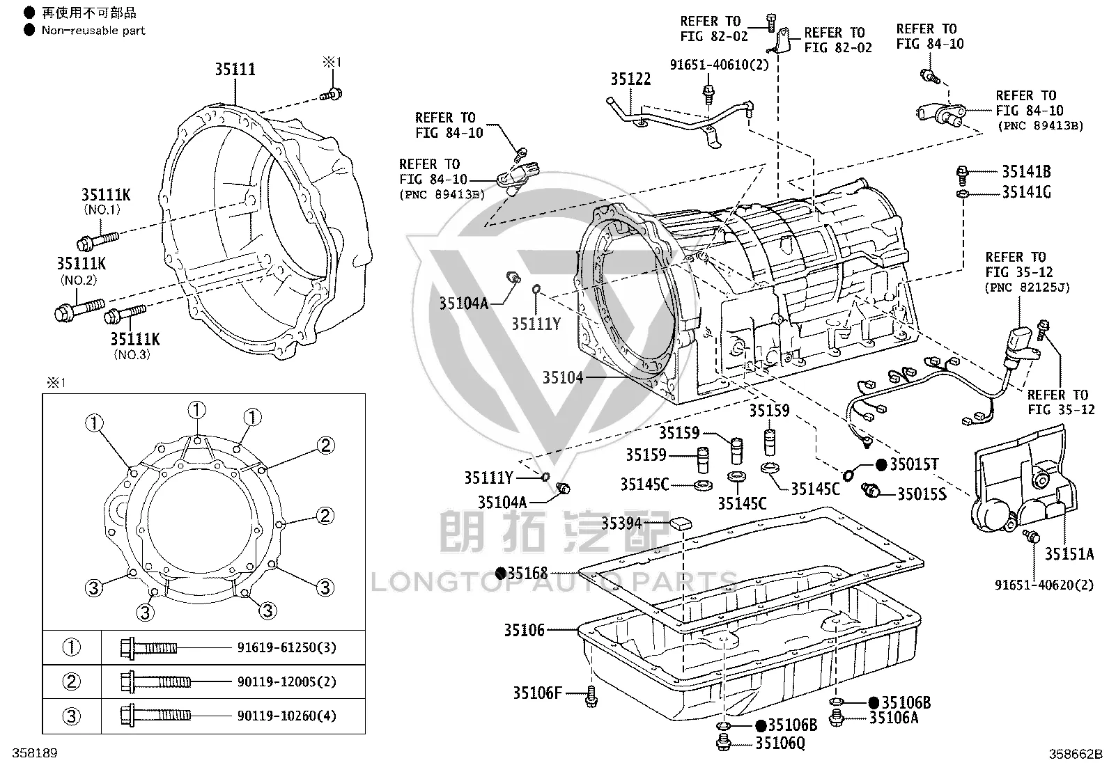 Transmission housing (front) 35111-30190 for Toyota Crown