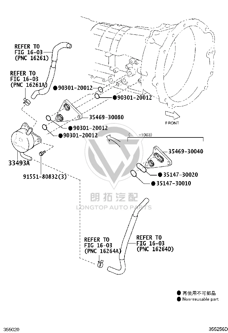 Gasket, Rubber 35147-30020 for Toyota Crown, Reiz & Mark X
