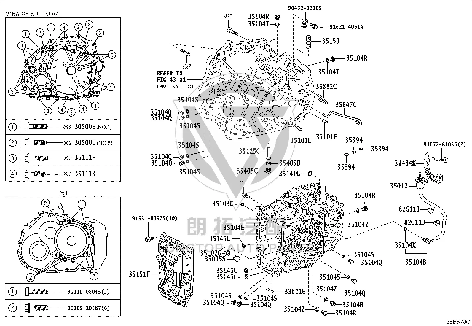 Transmission Side Cover 35151-33161 for Toyota Alphard