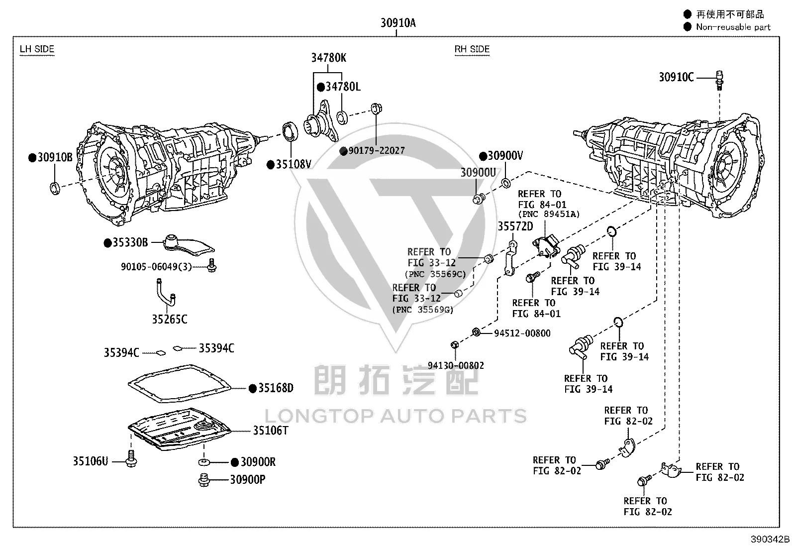 Transmission Oil Pan Gasket 35168-30030 for Toyota Crown