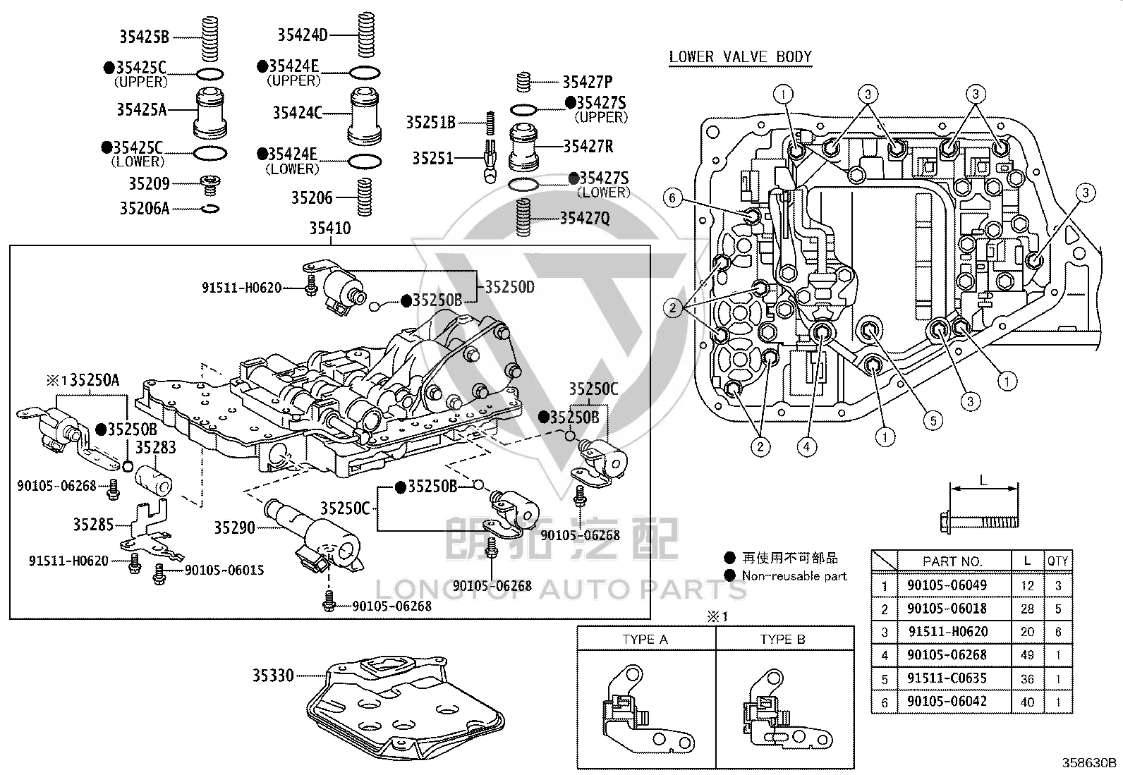 C-2 Pressure Accumulator Spring Sub-Assembly 35209-52010 for Toyota Corolla