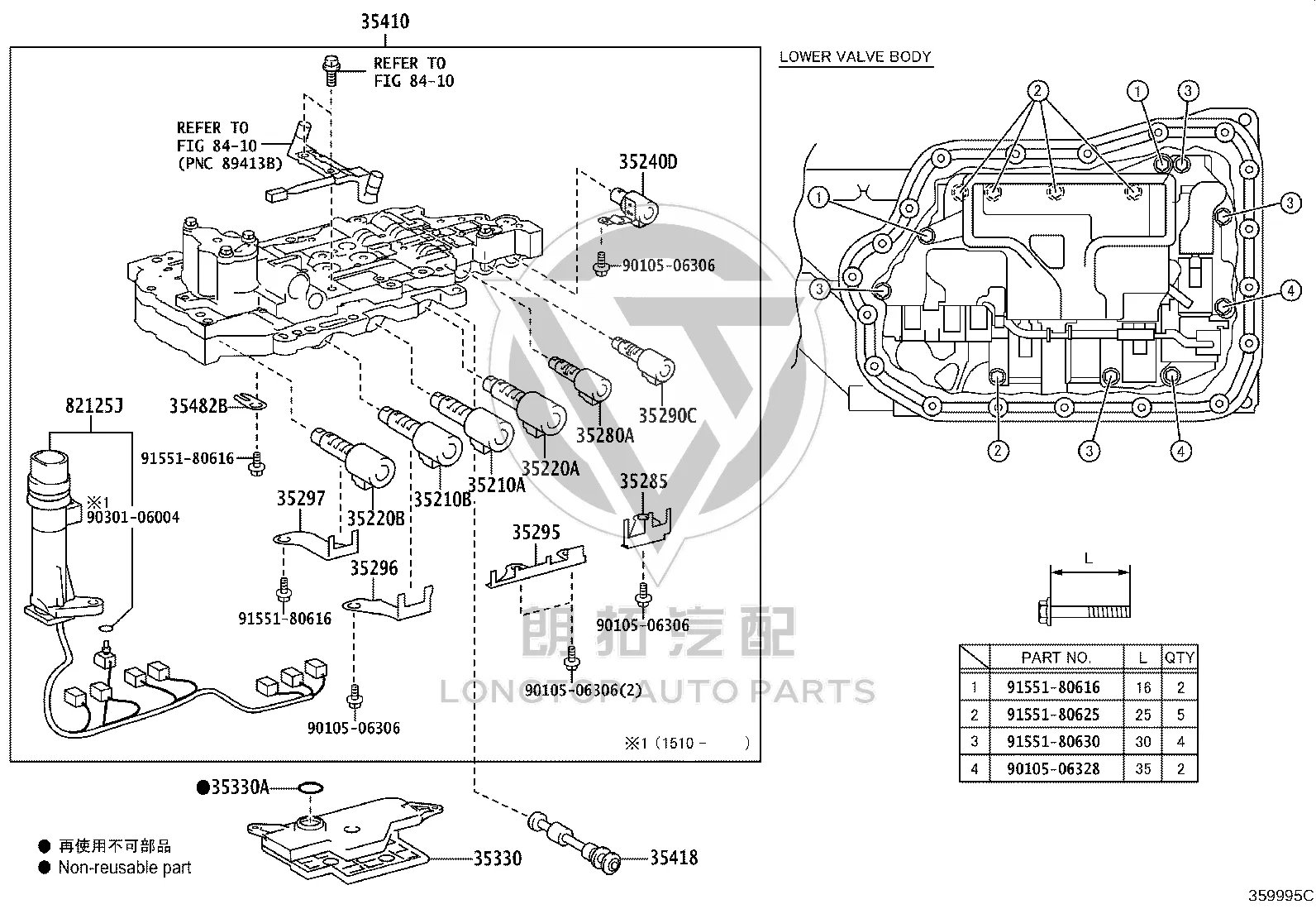 Locking plate of No.4 solenoid valve 35297-73010 for Toyota ZELAS