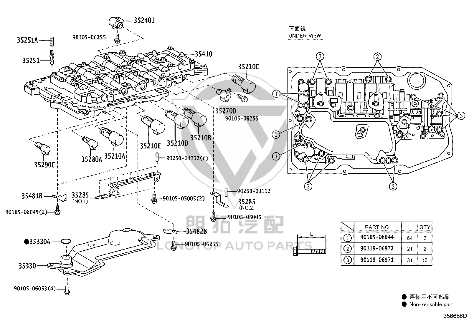 Transmission Filter 35330-30090 for Toyota Crown