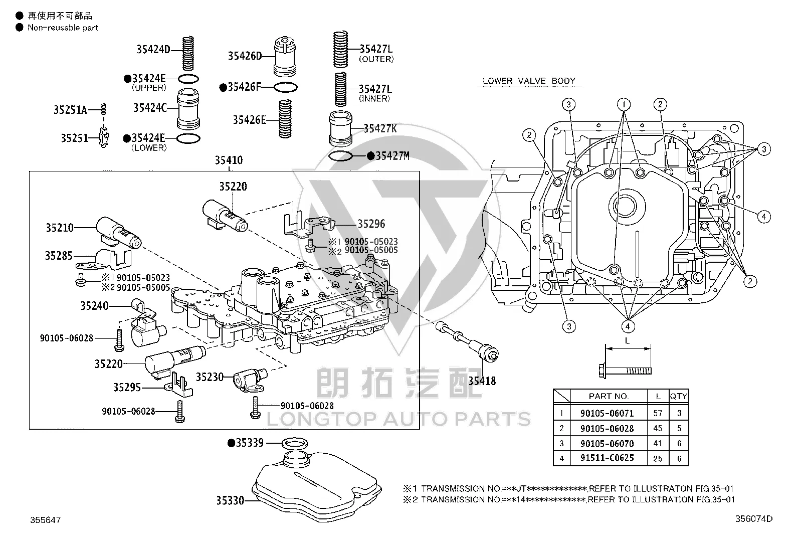 Transmission Filter 35330-06010 for Toyota ALPHARD
