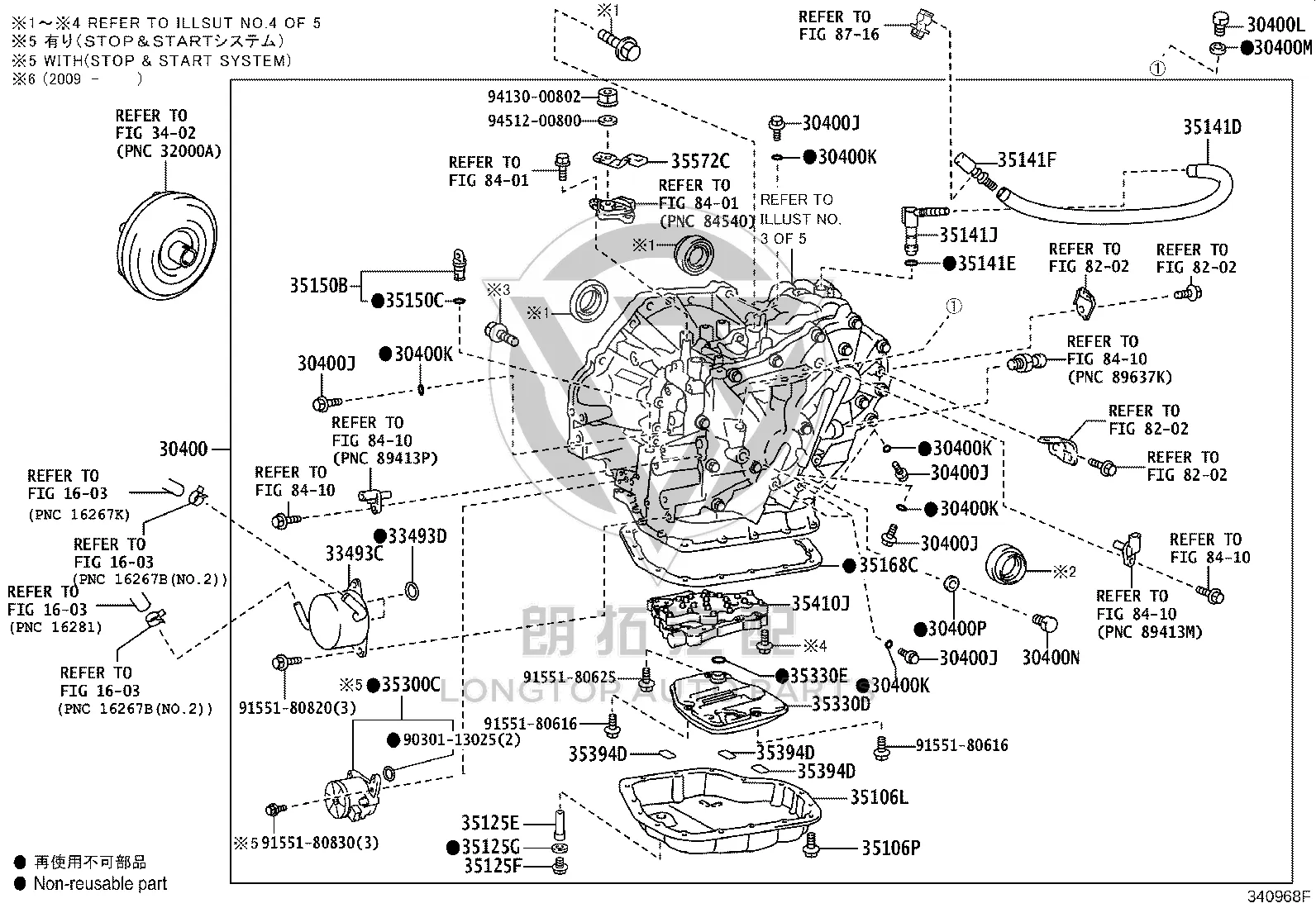 Transmission Oil Pump 90301-13025 for Toyota COROLLA