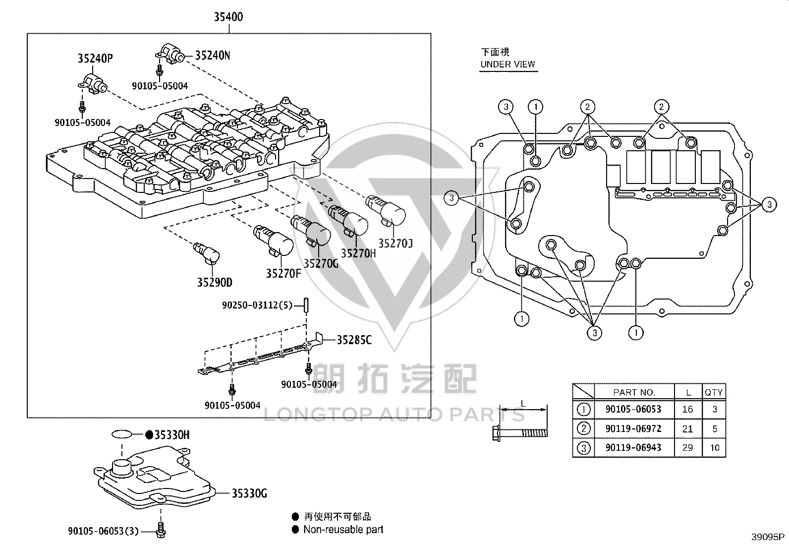 Transmission Filter 35330-11010 for Toyota Crown