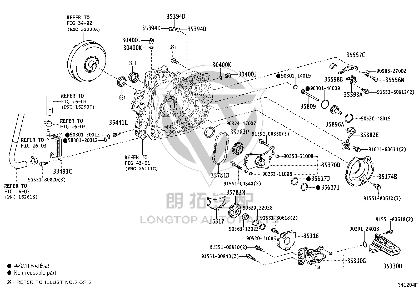 Washer 90301-06196 for Toyota 4RUNNER