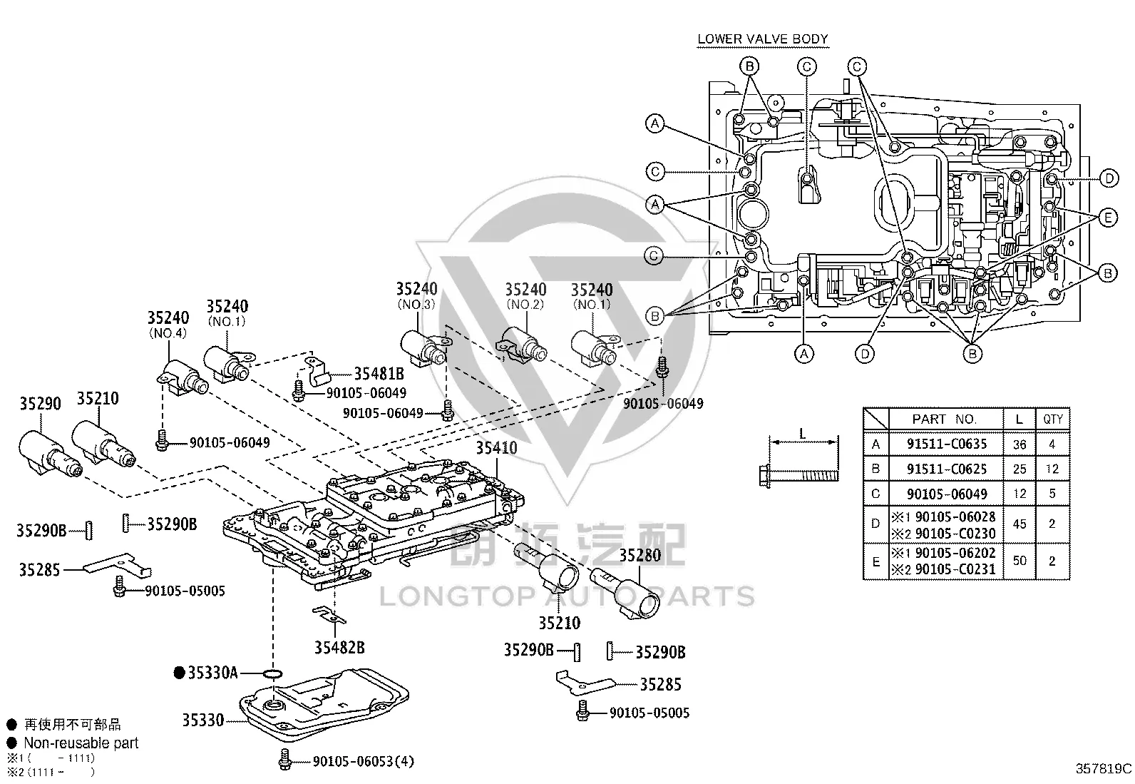 Transmission filter 35330-0N010 for Toyota Crown