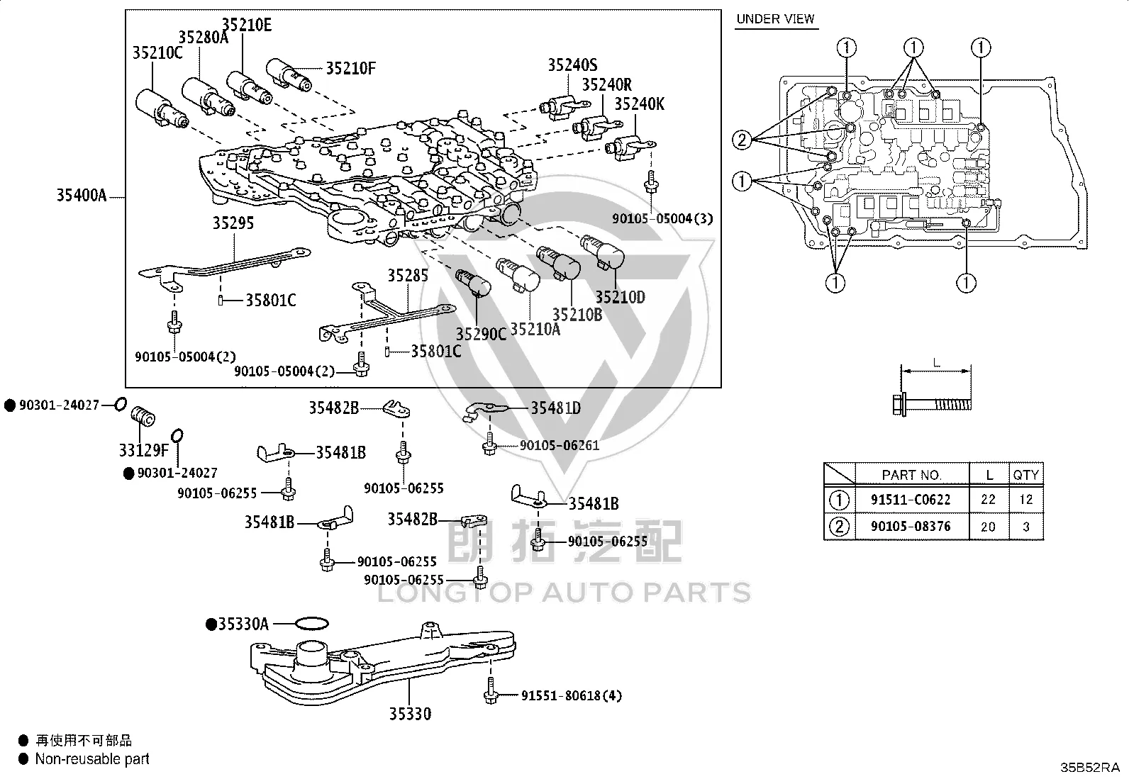 Rubber Ring 90301-24026 for Toyota GX550