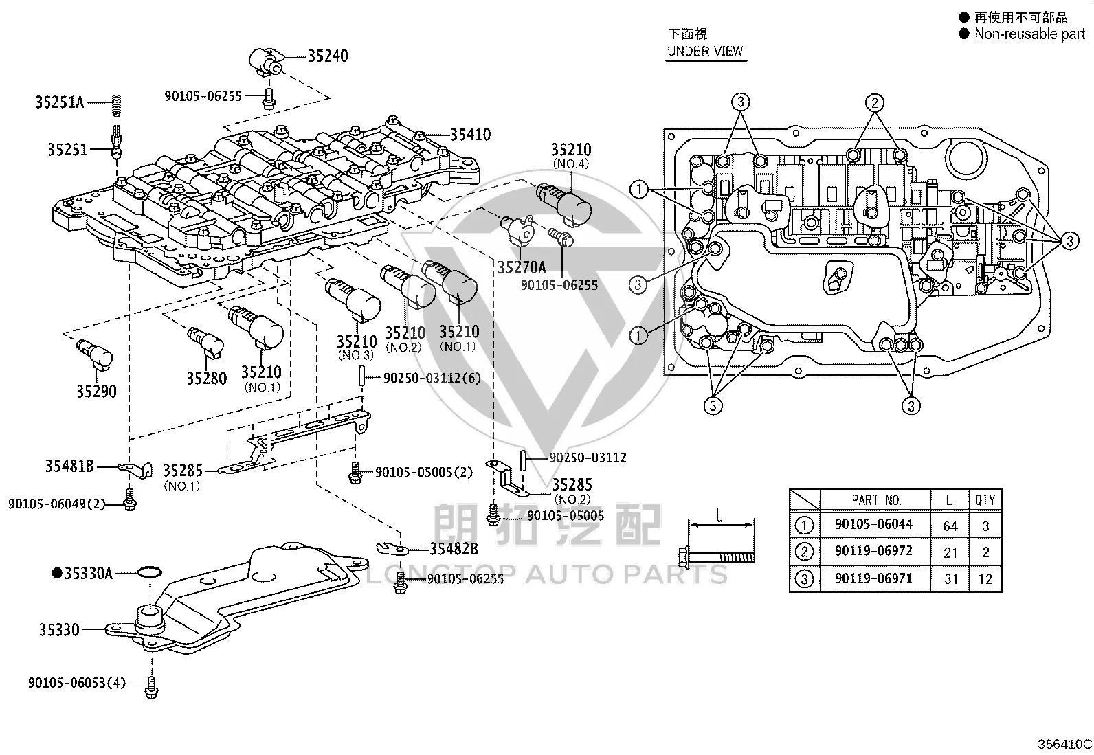 Transmission Valve Body 35410-50130 for Toyota Crown