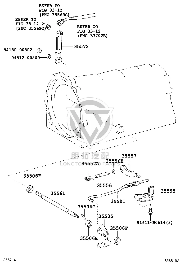 Parking Lock Pawl 35557-22030 for Toyota MARK X