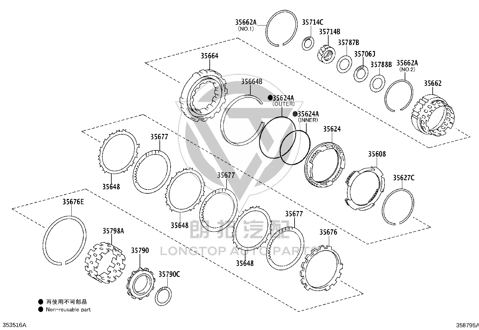 2nd Gear Clutch Plate 35691-28010 for Toyota ALPHARD