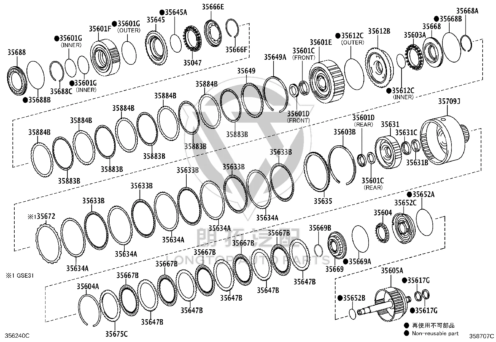 Retaining Ring 90520-72008 for Toyota Land Cruiser