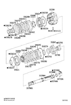 Clutch Plate No. 3 35634-22060 for Toyota CELICA
