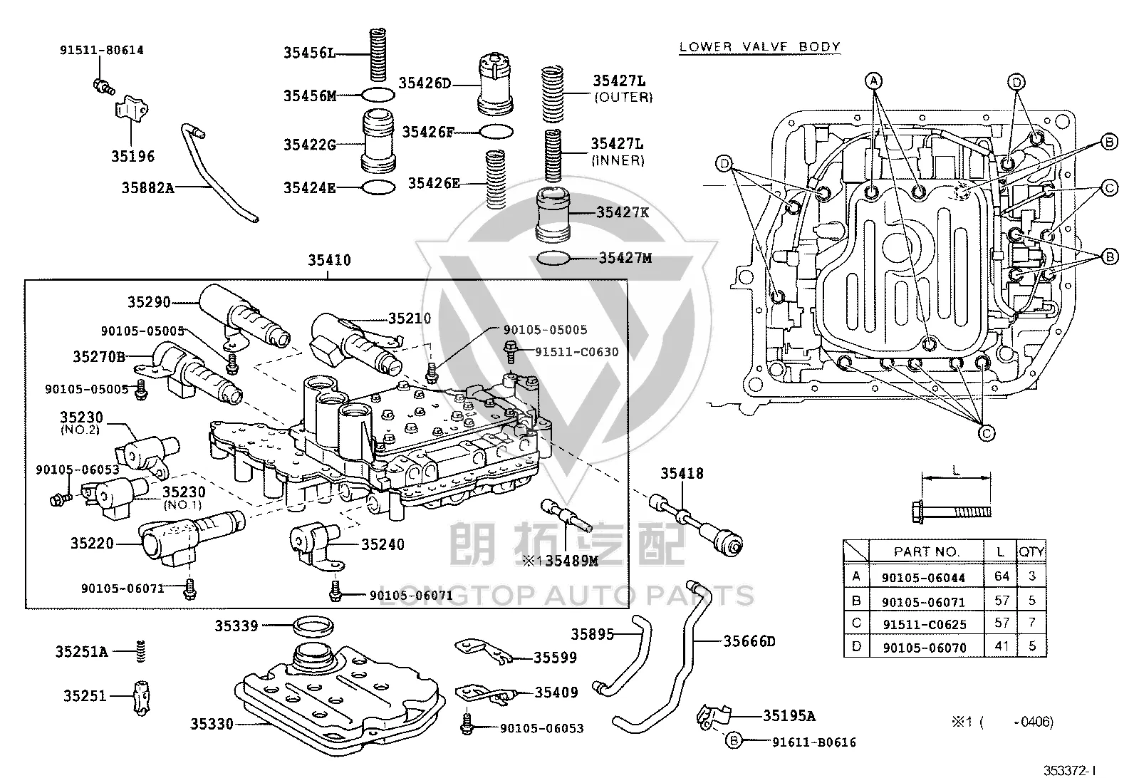 Brake Oil Supply Pipe 35666-33010 for Toyota Alphard