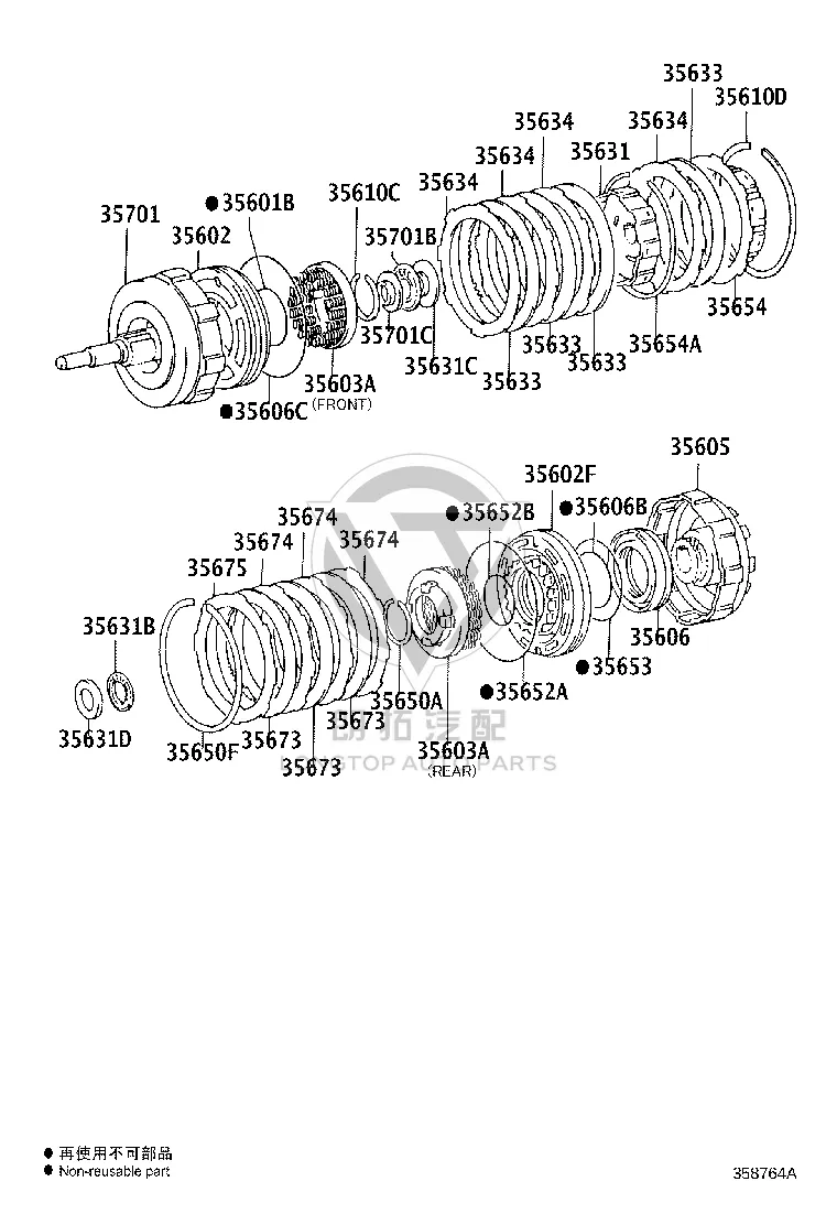 Overdrive Clutch Flange 35675-22140 for Toyota Innova