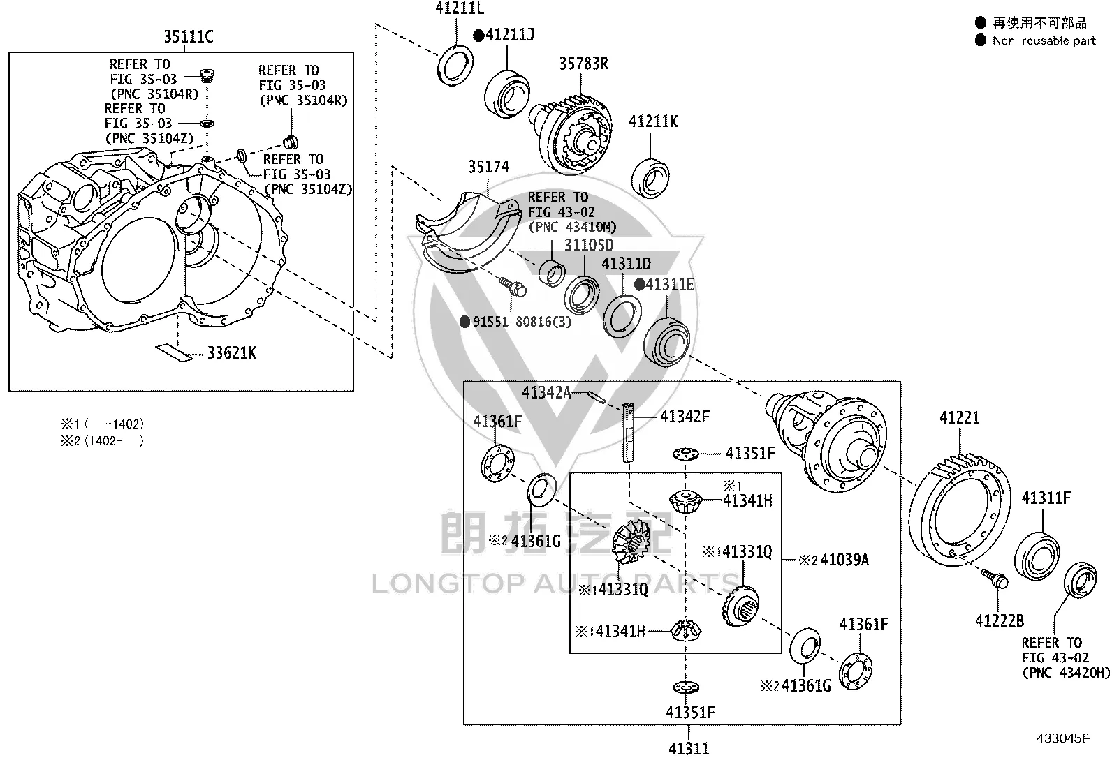 Countershaft Driven Gear 35705-42010 for Toyota RAV4