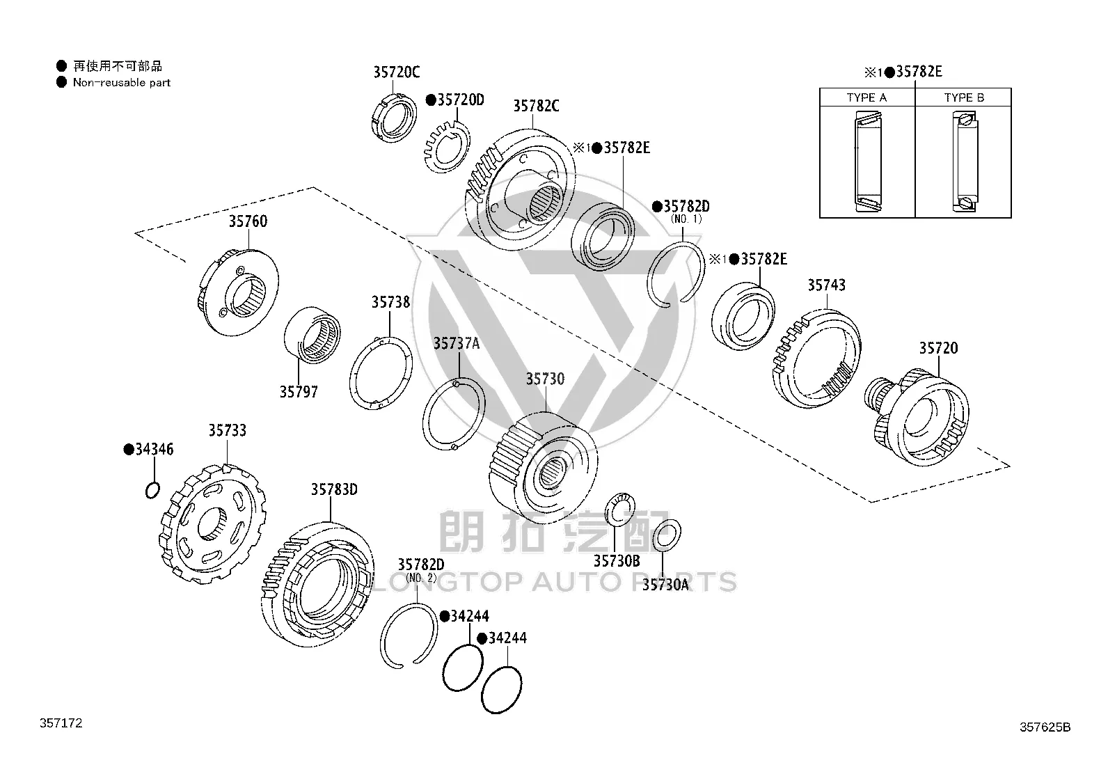 Planet Carrier Thrust Washer No. 2 35737-21010 for Toyota ALPHARD