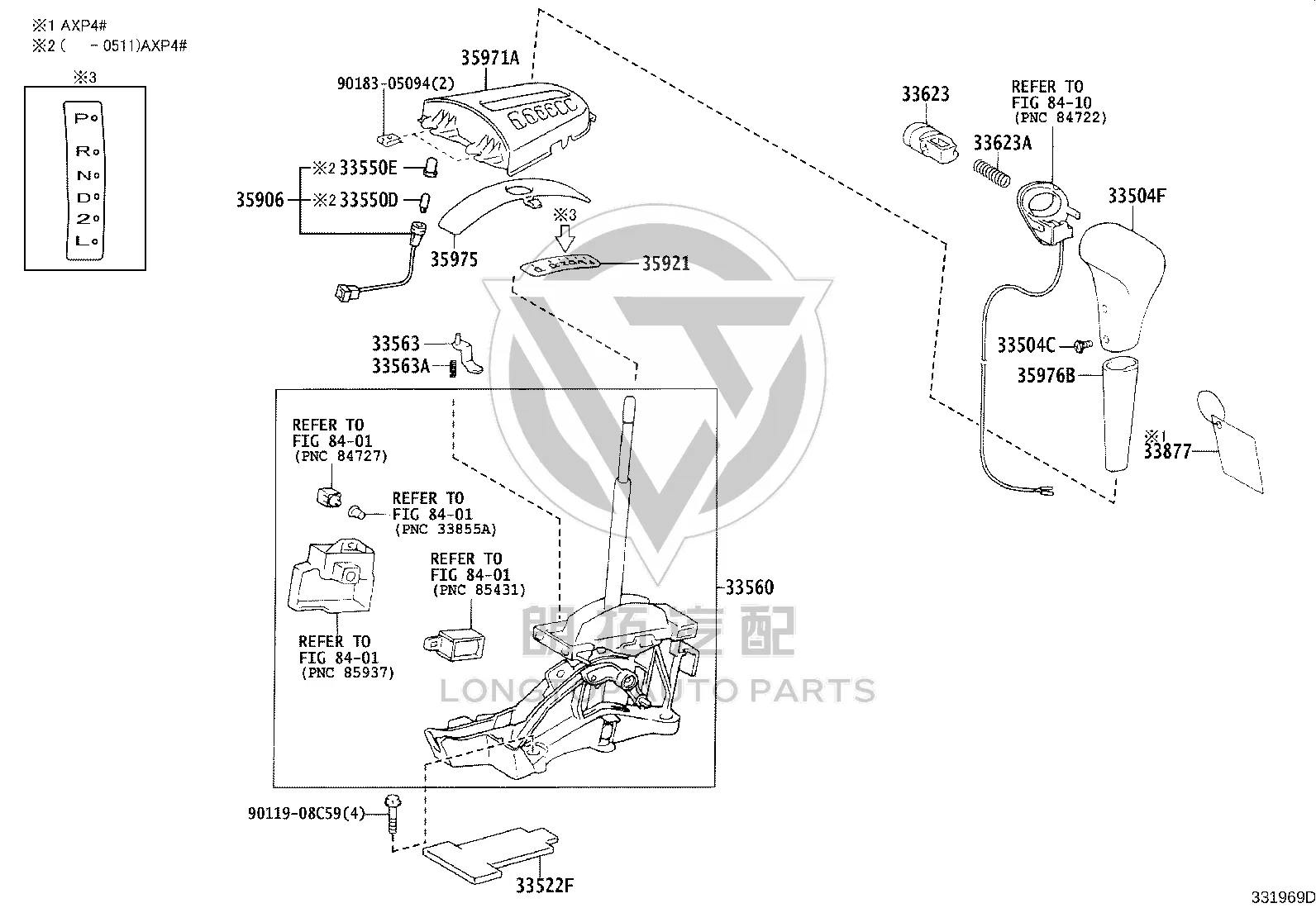 Gearshift lever handle cover 35976-52050 for Toyota Vios