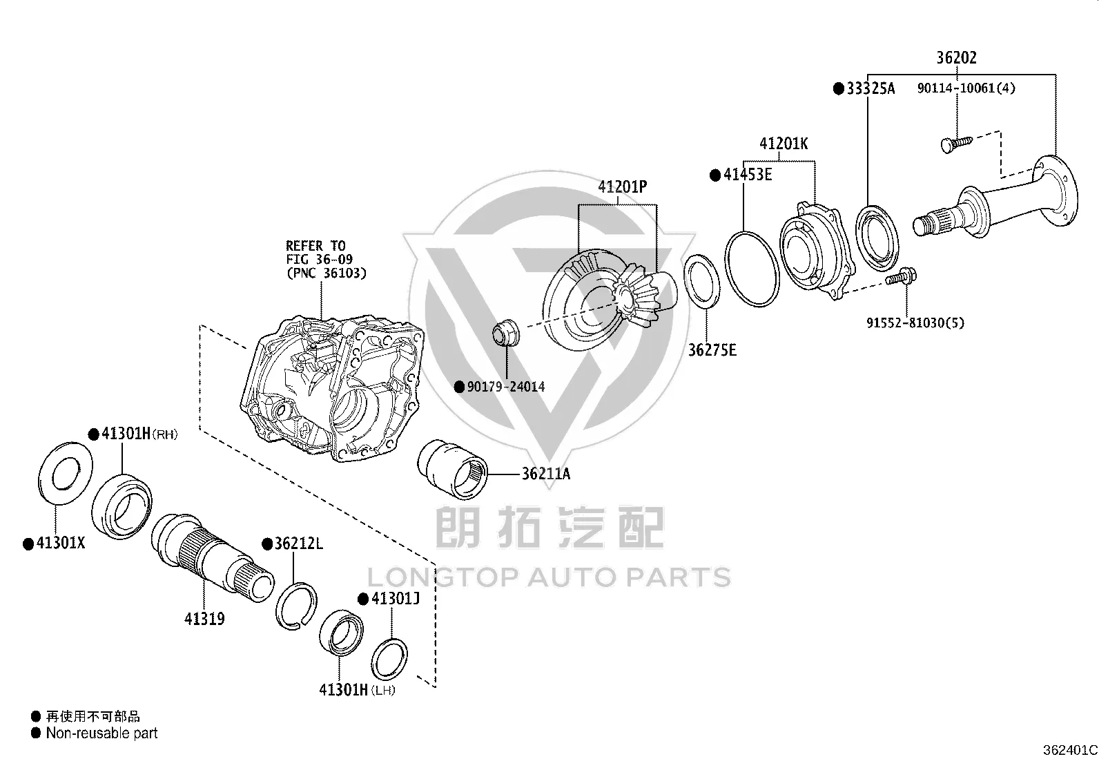 Seal Ring 90301-98005 for Toyota C-HR