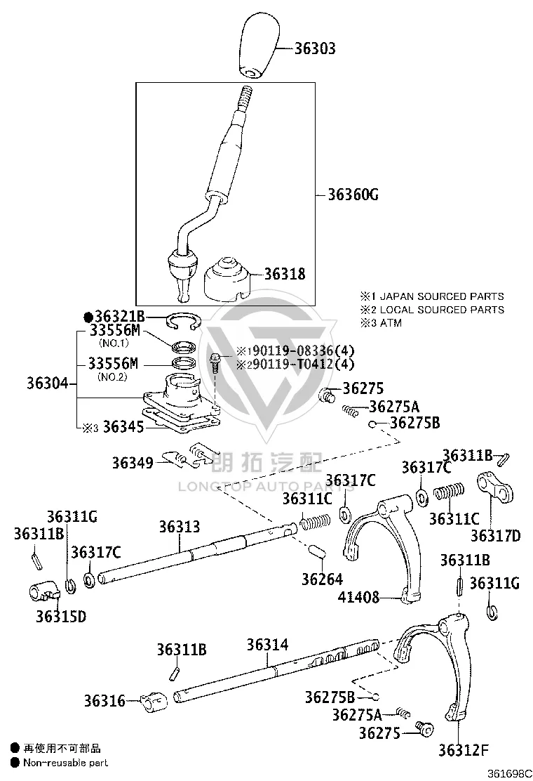 Transmission Gear Shift Lever Handle 36303-60290 for Toyota FORTUNER